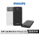 【享4%點數回饋】PHILIPS 10000mAh自帶三線快充行動電源 DLP1912