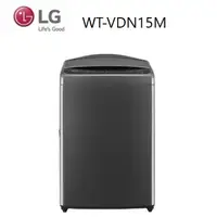 在飛比找蝦皮購物優惠-【LG 樂金】WT-VDN15M AIDD直驅變頻洗衣機 曜