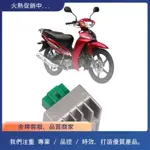 山葉 摩托車配件整流器調節器總成適用於雅馬哈 CRYPTON R T110 C8 T110C LYM110-2 4S9-