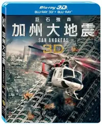 在飛比找Yahoo!奇摩拍賣優惠-合友唱片 加州大地震 3D+2D 雙碟版 (藍光BD) Sa