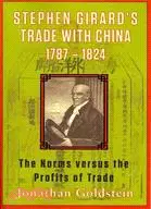 在飛比找三民網路書店優惠-Stephen Girard's Trade With Ch