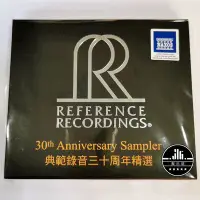 在飛比找Yahoo!奇摩拍賣優惠-RR RR908 典范錄音三十周年精選 Reference 