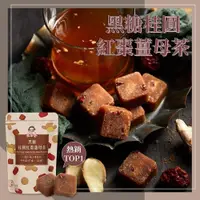 在飛比找蝦皮購物優惠-【蜜思朵】黑糖／冰糖茶磚-袋裝