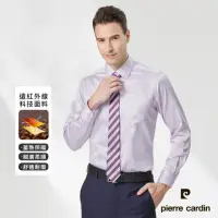 在飛比找momo購物網優惠-【pierre cardin 皮爾卡登】男襯衫 遠紅外線機能