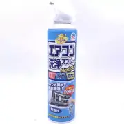 Earth Air Conditioner Cleaning Spray Nextplus Fragrance Free 420ml除菌消臭空調清潔劑無香型