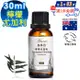 【 Warm 】單方純精油30ml-檸檬尤加利 森林浴系列