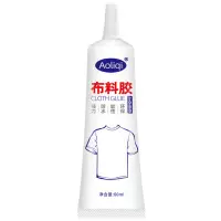 在飛比找松果購物優惠-【5246】布料專用膠60ML 衣服膠水 布藝軟膠粘 布料膠