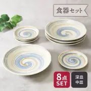 Curry pasta plates & medium plates set for 4 people, 8 plates in to From Japan