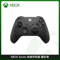 在飛比找法雅客網路商店優惠-XBOX 無線控制器 磨砂黑 遊戲手把 相容 Xbox Se