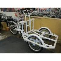 在飛比找蝦皮購物優惠-【冠鑫自行車】CARGO TRIKE 卡貨三輪車 創業型 可