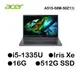 宏碁Acer A515-58M-50Z1 15.6吋筆電i5-1335U/16G/512G SSD (加碼送無線鼠)