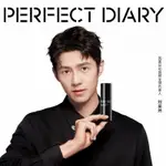 (現貨免運）⚡限時優惠⚡ 2024新品PERFECT DIARY/完美日記千肽精華素顏霜 服帖水潤提亮淡紋面霜隔離霜男女