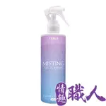 VENUS｜玩具保養抗菌清潔噴霧｜情趣用品專用 300ML