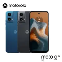 在飛比找康是美優惠-Motorola Moto G34 5G (4G/64G) 