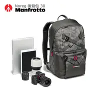 在飛比找金石堂精選優惠-Manfrotto 挪威系列 雙肩相機包 Noreg Bac