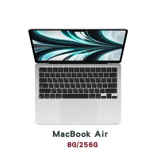 Apple 蘋果 MacBook Air 13吋 M2晶片 8G/256G 筆記型電腦 銀色MLXY3TA/A