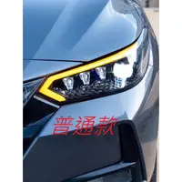 在飛比找蝦皮購物優惠-[[娜娜汽車]] 日產 SENTRA B18 專用 LED 