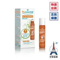 在飛比找蝦皮購物優惠-法國 Puressentiel 璞萃 SOS暈車滾珠 5ml