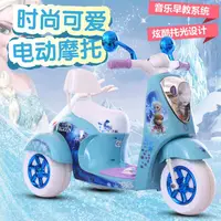 在飛比找蝦皮購物優惠-兒童玩具車 冰雪出口兒童電動摩托車三輪車男女孩可坐充電2-6