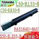 Toshiba 電池(保固最久)-東芝 C50-B，L50-B，S50-B，PA5184U-1BRS，PA5185U-1BRS，PA5186U-1BRS，PA5195U-1BRS