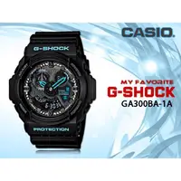 在飛比找蝦皮購物優惠-CASIO 時計屋 G-SHOCK GA-300BA-1A 