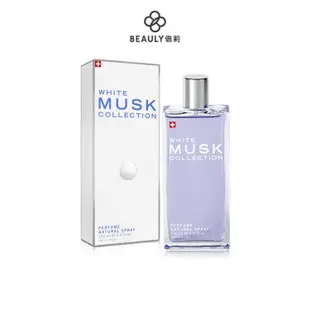 Musk Collection 瑞士 經典白麝香淡香精 100ml《BEAULY倍莉》中性香 中性香水 聖誕禮物