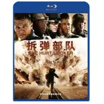 BD藍光電影 危機倒數/拆彈部隊 THE HURT LOCKER (2008) 高清修復版 英文發音 中文字幕