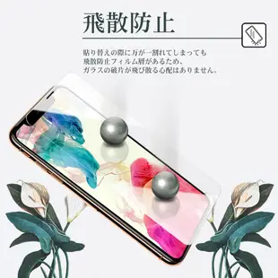 【IPhone 7/8】 鋼化模 保護貼 黑框透明 保護膜 玻璃貼 手機保護貼膜 手機貼 (6.5折)