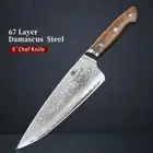 Full Tang Chef Knife 67 Layers Damascus Steel VG10 Core Wood Handle Premium Cut
