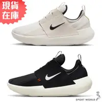 在飛比找ETMall東森購物網優惠-【現貨】Nike 男女鞋 慢跑鞋 休閒鞋 E-Series 