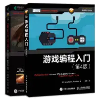 在飛比找Yahoo!奇摩拍賣優惠-眾誠優品 游戲編程入門 第4版DirectX 12 3D 游