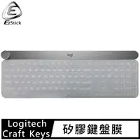 在飛比找momo購物網優惠-【Ezstick】羅技 Logitech Craft Key