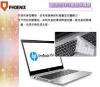在飛比找Yahoo!奇摩拍賣優惠-『PHOENIX』HP PROBOOK 450 G6 專用 