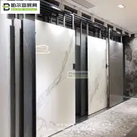 在飛比找蝦皮購物優惠-【四季安心家居】瓷磚展示架推拉木地板展示架平推石材陶瓷樣品可