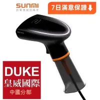 在飛比找蝦皮購物優惠-皇威國際7日滿意保證台灣在地1年保固 SUNMI商米NS02