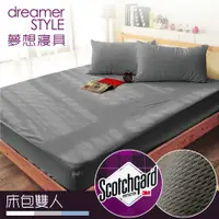 在飛比找PChome24h購物優惠-【dreamer STYLE】100%防水透氣 抗菌保潔墊-