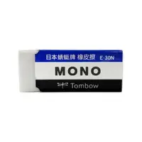 在飛比找樂天市場購物網優惠-日本 TOMBOW 蜻蜓牌 MONO 橡皮擦 4.3x1.8