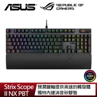 在飛比找momo購物網優惠-【ASUS 華碩】ROG Strix Scope II NX