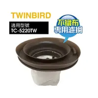 在飛比找蝦皮購物優惠-日本TWINBIRD-手持直立兩用吸塵器TC-5220TW 