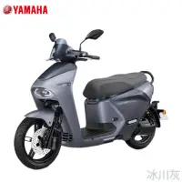 在飛比找環球Online優惠-【躍紫電動車】YAMAHA EC-05 ABS 共4色-銀白