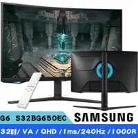 在飛比找蝦皮商城優惠-SAMSUNG 三星 G6 S32BG650EC 32吋 1