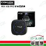 在飛比找遠傳friDay購物優惠-【CONVOX】MIX-900 PRO 介面 CarPlay