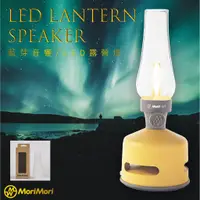 在飛比找蝦皮商城精選優惠-【超級下殺】LED Lantern Speaker S2  