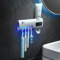 在飛比找樂天市場購物網優惠-智能牙刷消毒器紫外線免打孔壁掛式牙刷架自動擠牙膏器牙刷置物架