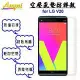 Auyni LG V20 空壓氣墊防摔殼