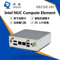 在飛比找露天拍賣優惠-研域工控N8250E-HD迷你主機i5-1135G7 NUC