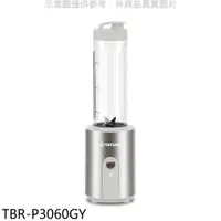 在飛比找PChome24h購物優惠-大同 600cc隨行杯果汁機【TBR-P3060GY】