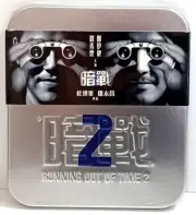 Running Out Of Time 2 2001 Sealed New Hong Kong VCD Limited Ed Tin Ekin Cheng HK