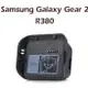 【充電座】三星 Samsung Galaxy Gear 2 SM-R380 智慧手錶專用座充藍芽智能手表充電底座充電器