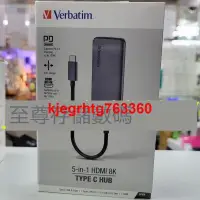 在飛比找露天拍賣優惠-Verbatim威寶 PD 100W 五合一USB Type